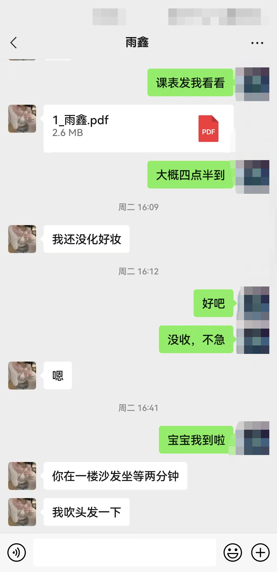 微信图片_20230720085714.png